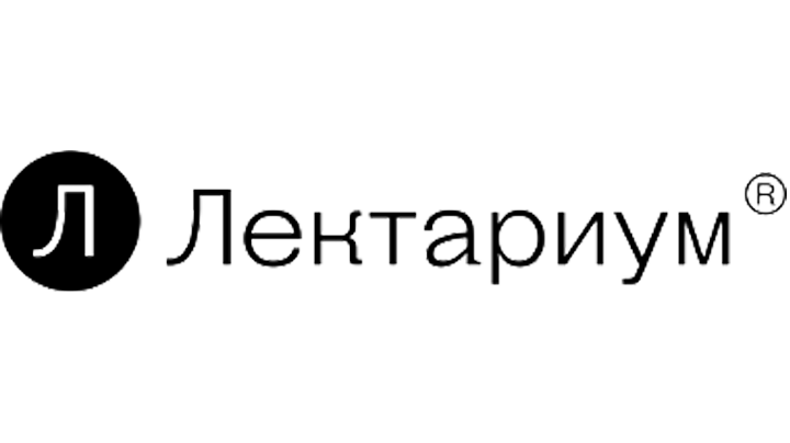 Лектариум